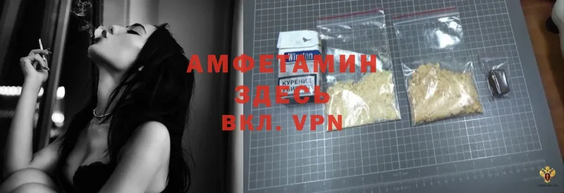 Amphetamine 98%  закладки  Александровск-Сахалинский 