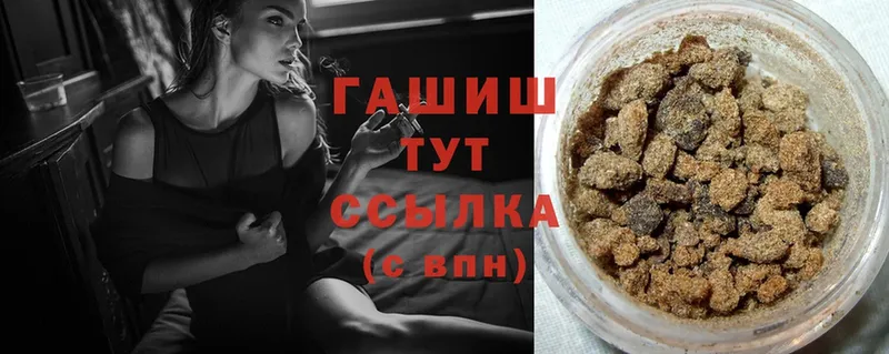 MEGA ТОР  это клад  ГАШ hashish  что такое   Александровск-Сахалинский 